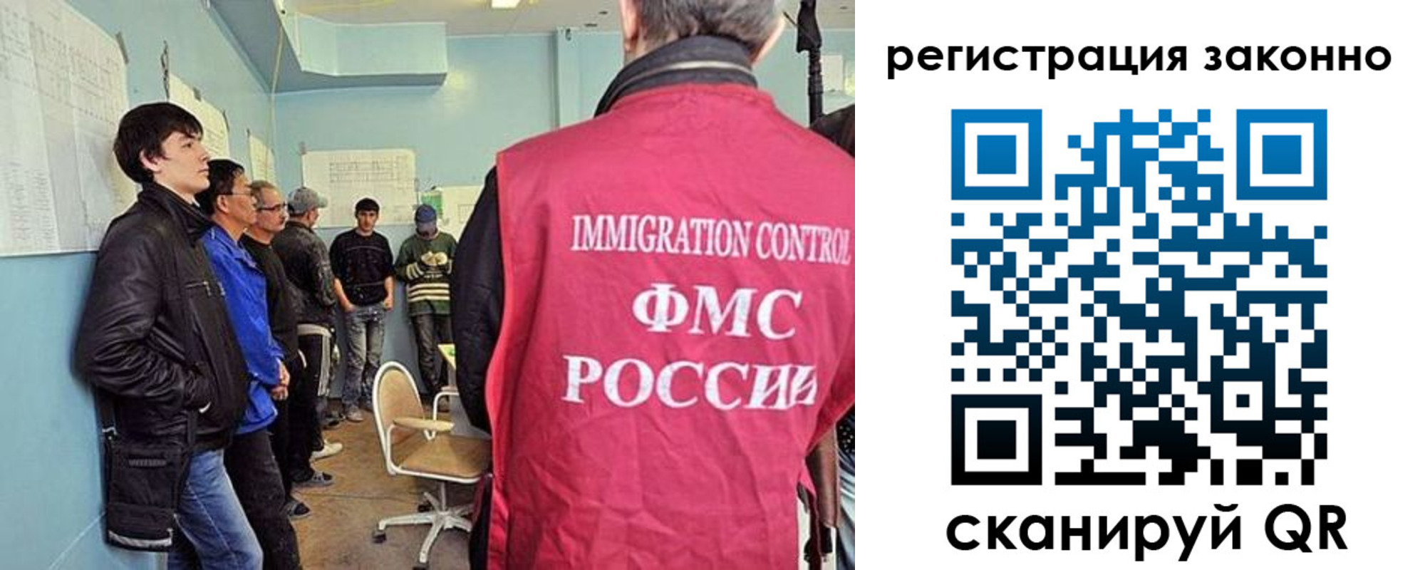 временная регистрация собственник в Заринске