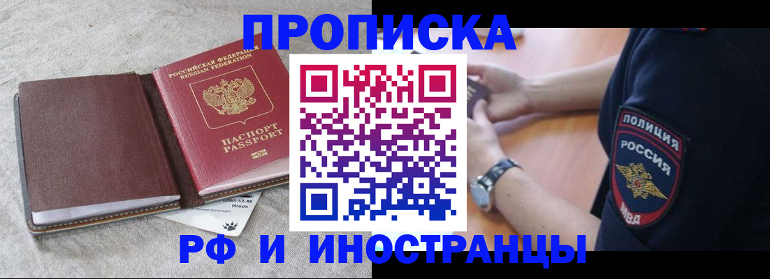 регистрация для дет. сада в Заринске